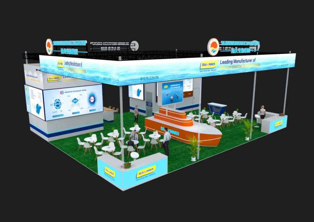 304永利邀您参加上海CAC2025国际农化及植保展览会