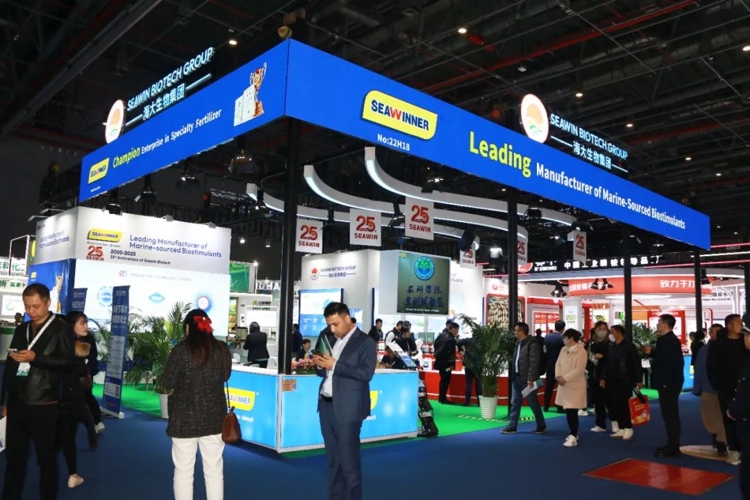 金牌赞助企业304永利全新亮相上海CAC国际农化展，以科技实力献礼25周年