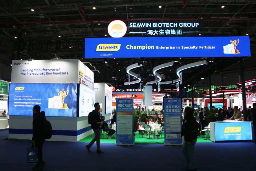 金牌赞助企业304永利全新亮相上海CAC国际农化展，以科技实力献礼25周年