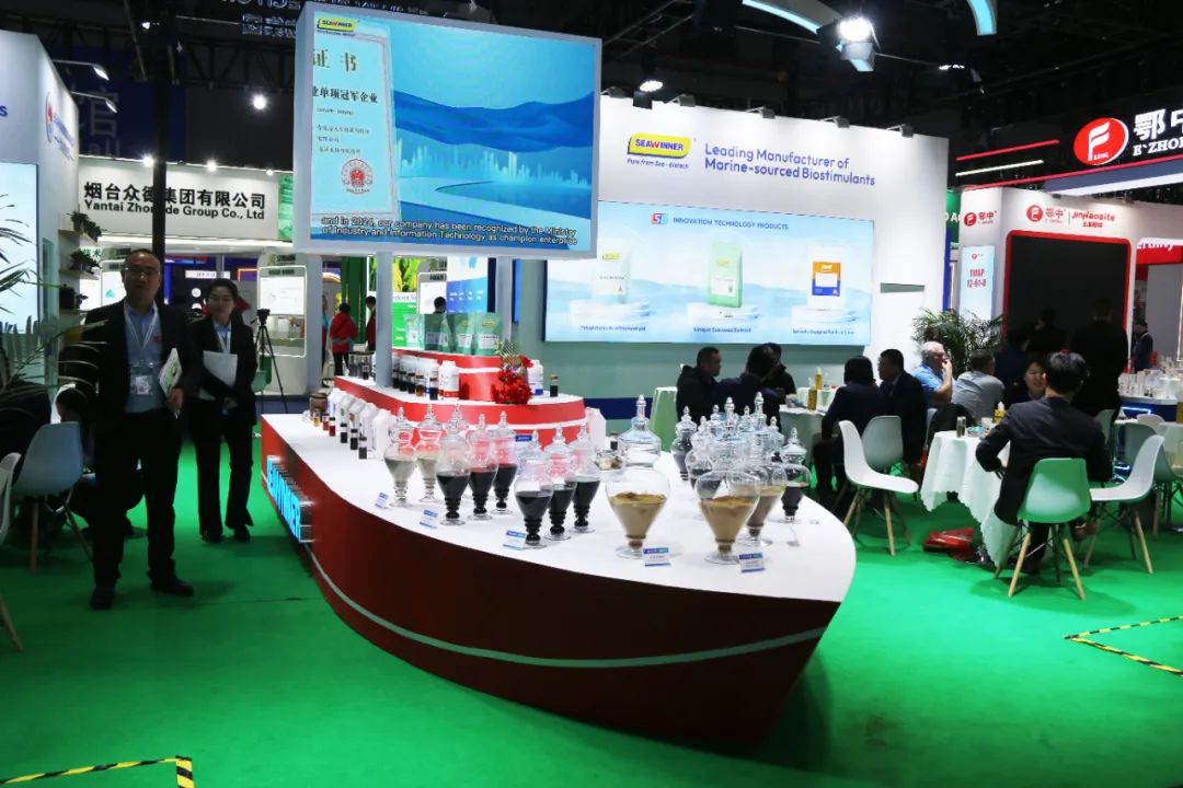 金牌赞助企业304永利全新亮相上海CAC国际农化展，以科技实力献礼25周年