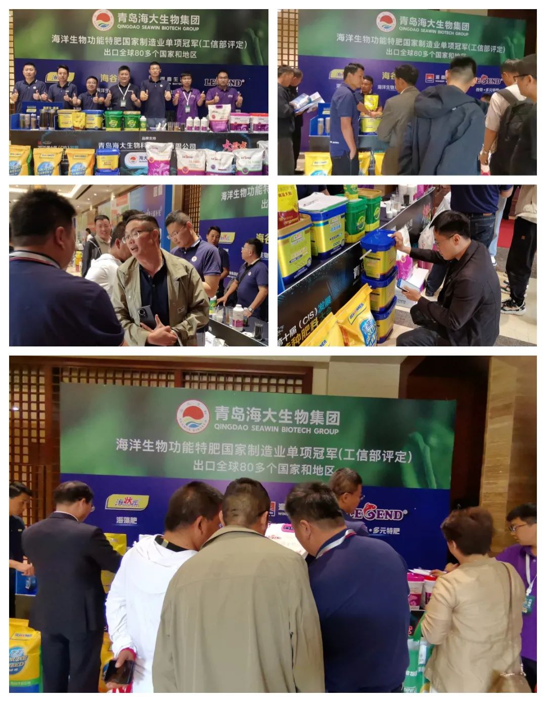 助力国际特肥行业发展，304永利集团荣获三项大奖