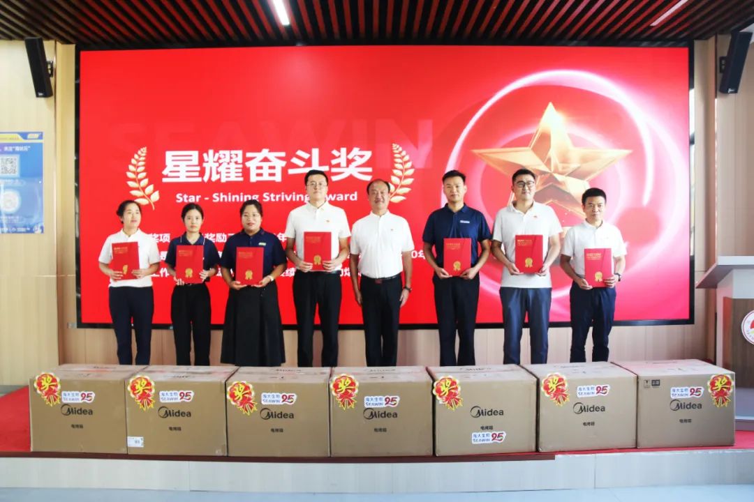 青岛304永利集团成立二十五周年表彰大会隆重举行