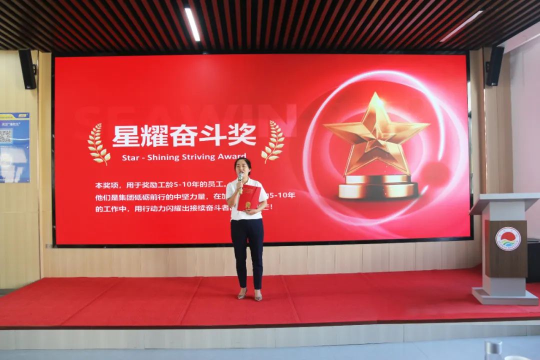 青岛304永利集团成立二十五周年表彰大会隆重举行