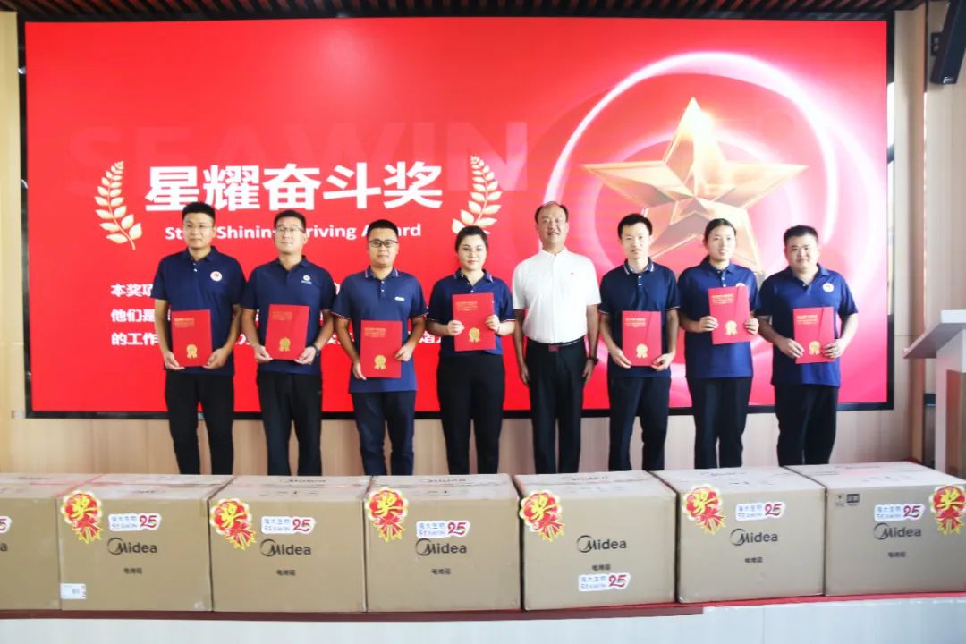 青岛304永利集团成立二十五周年表彰大会隆重举行