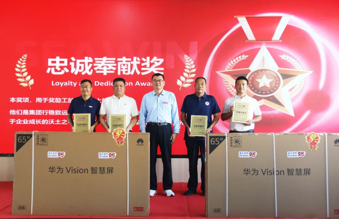 青岛304永利集团成立二十五周年表彰大会隆重举行