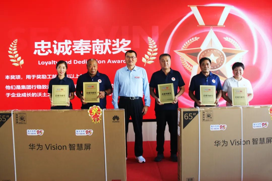 青岛304永利集团成立二十五周年表彰大会隆重举行