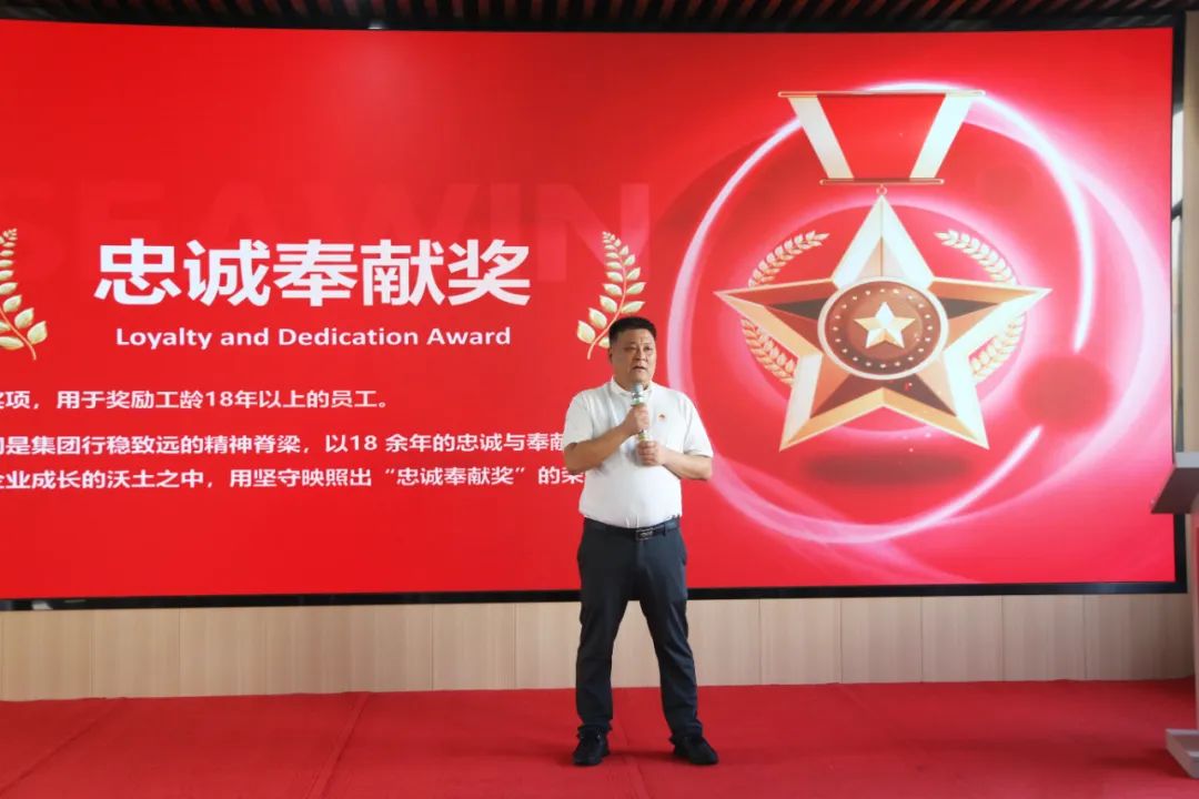 青岛304永利集团成立二十五周年表彰大会隆重举行