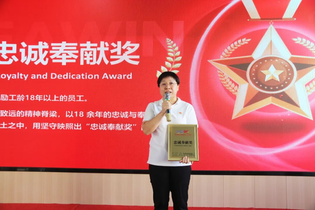 青岛304永利集团成立二十五周年表彰大会隆重举行