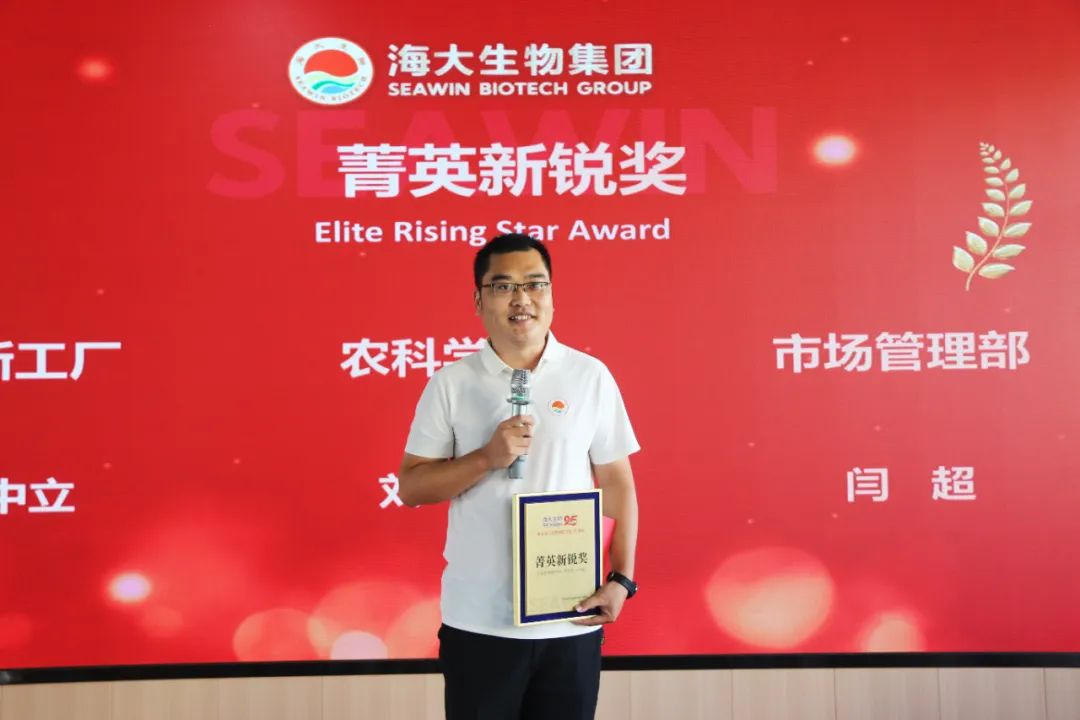 青岛304永利集团成立二十五周年表彰大会隆重举行