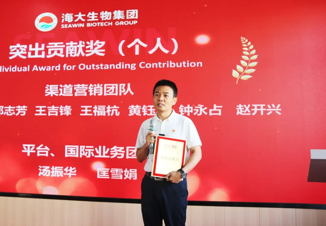 青岛304永利集团成立二十五周年表彰大会隆重举行