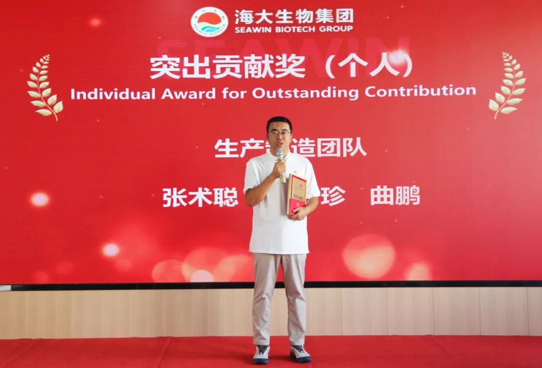 青岛304永利集团成立二十五周年表彰大会隆重举行