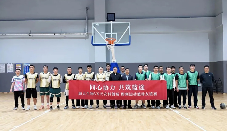 篮球之夜激情飞扬，百分篮球百分精彩——304永利与天安科创城篮球友谊赛上演百分大战